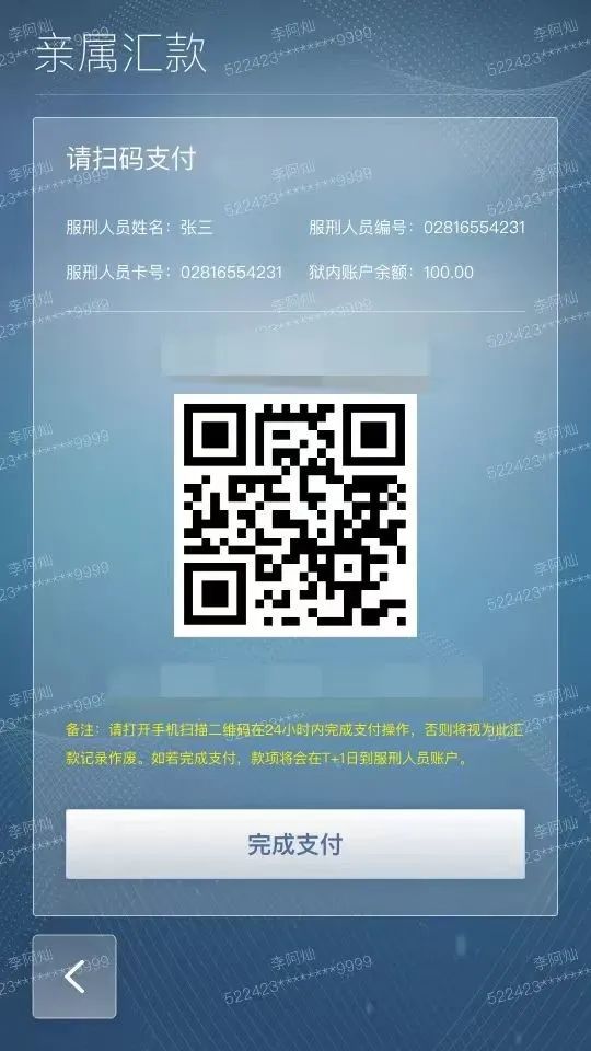 图片[24]-2024年烟台监狱会见日安排，监狱寄信地址，监狱联系电话，家属们赶紧收藏！-家书速递|在线寄信|网上寄信|寄信软件|监狱寄信|看守所寄信