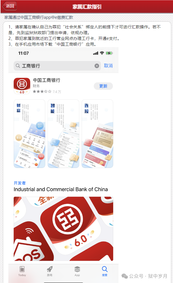 图片[7]-沈阳市康家山监狱会见日安排，监狱寄信地址，监狱联系电话，家属们赶紧收藏！-家书速递|在线寄信|网上寄信|寄信软件|监狱寄信|看守所寄信