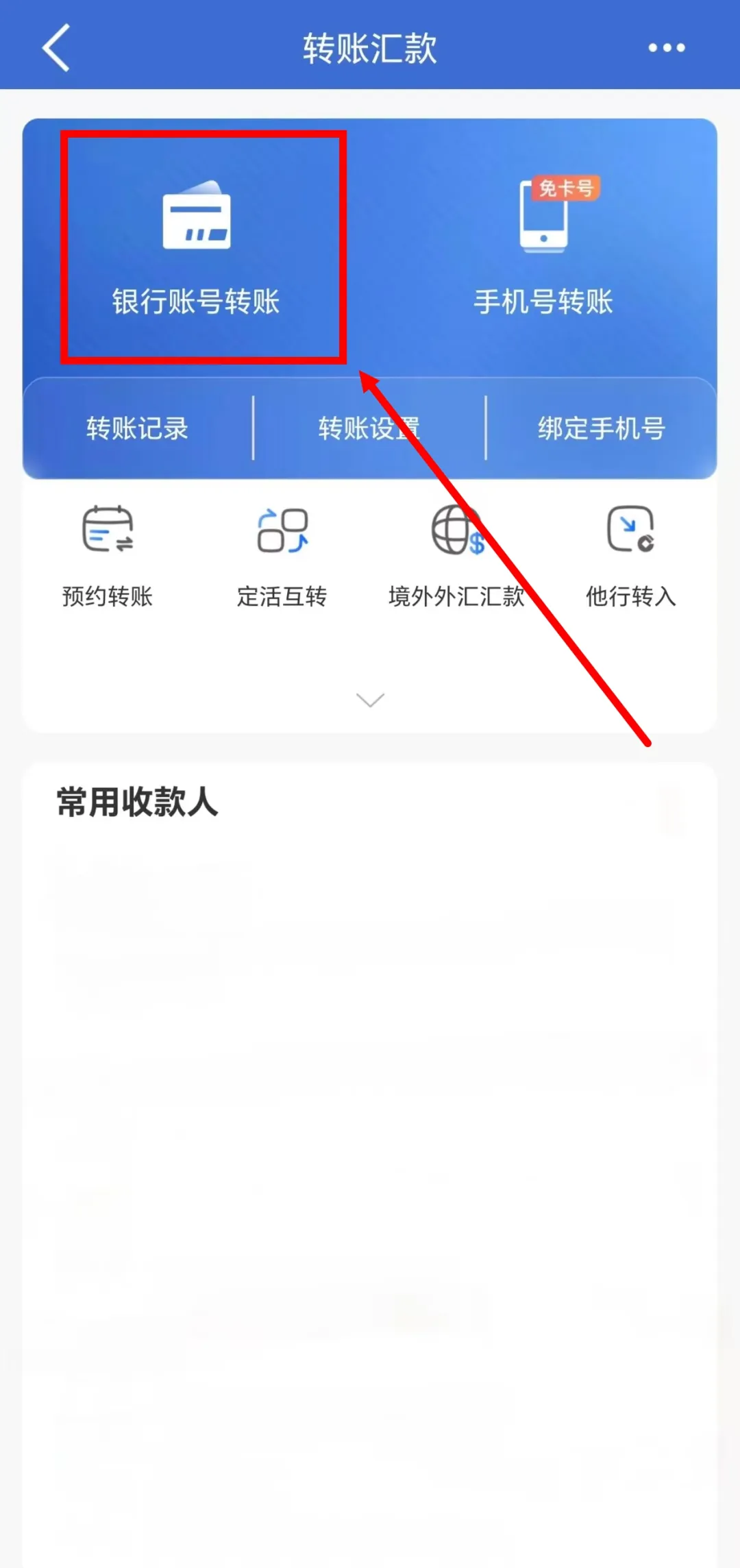 图片[13]-2024年第四季度山东省济滕监狱会见日安排，监狱寄信地址，监狱联系电话，济滕监狱汇款方法-家属们赶紧收藏！-家书速递|在线寄信|网上寄信|寄信软件|监狱寄信|看守所寄信