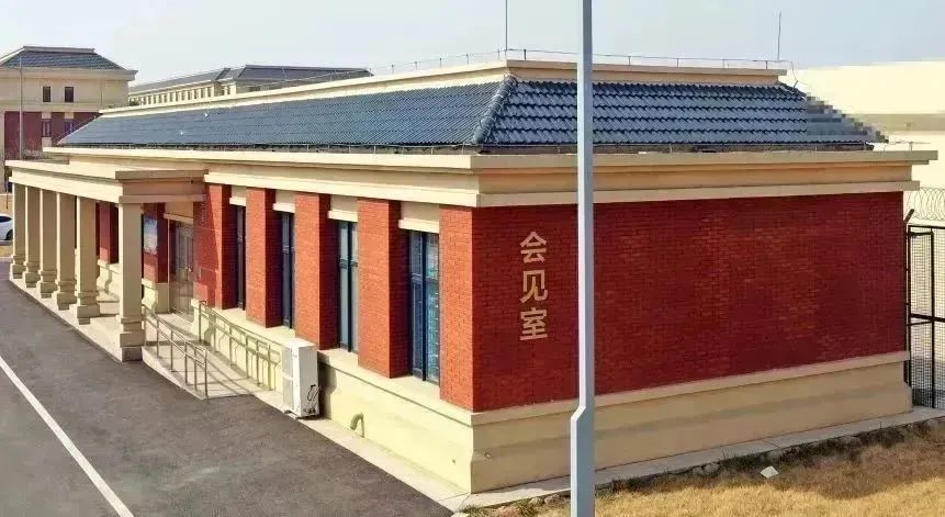 图片[3]-山东省齐州监狱罪犯会见须知-家书速递|在线寄信|网上寄信|寄信软件|监狱寄信|看守所寄信