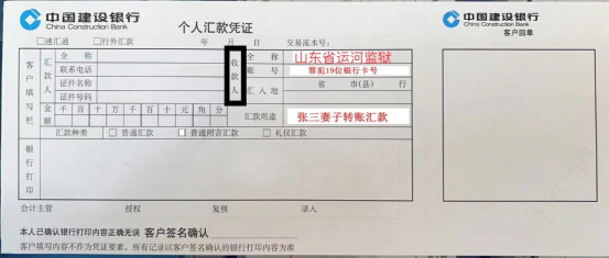图片[18]-2024年山东省运河监狱会见日安排，监狱寄信地址，监狱联系电话，监狱汇款方法家属们赶紧收藏！-家书速递|在线寄信|网上寄信|寄信软件|监狱寄信|看守所寄信