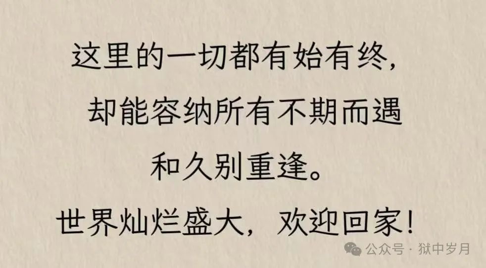 图片[5]-辽宁省铁岭监狱会见日安排，监狱寄信地址，监狱联系电话，家属们赶紧收藏！-家书速递|在线寄信|网上寄信|寄信软件|监狱寄信|看守所寄信