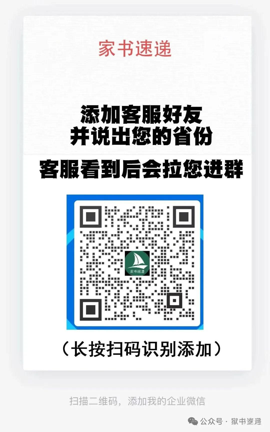 图片[11]-如何看守所寄信​、监狱寄信-家书速递|在线寄信|网上寄信|寄信软件|监狱寄信|看守所寄信