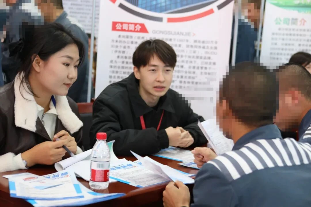 图片[3]-【宁夏监狱】搭桥扶志，“职”通未来！宁夏监狱系统举办临释罪犯就业推介招聘会-家书速递|在线寄信|网上寄信|寄信软件|监狱寄信|看守所寄信