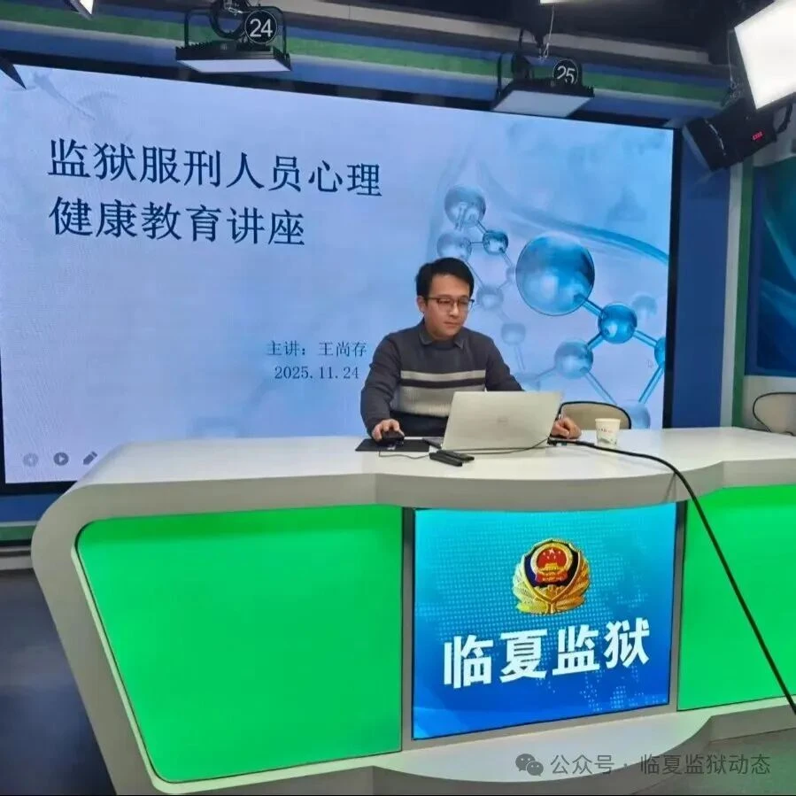 图片[7]-【甘肃省临夏监狱】多措并举创无烟环境 安全稳定筑平安监狱---临夏监狱扎实推进无烟监狱工作纪实-家书速递|在线寄信|网上寄信|寄信软件|监狱寄信|看守所寄信