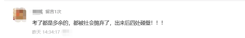 图片[2]-出狱后7次面试被拒，却在便利店找到新生-家书速递|在线寄信|网上寄信|寄信软件|监狱寄信|看守所寄信