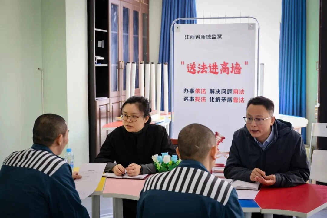 图片[2]-【江西省新城监狱】用法治温情疗愈“折翼”青春——“送法进高墙”法律服务活动走进江西省新城监狱-家书速递|在线寄信|网上寄信|寄信软件|监狱寄信|看守所寄信