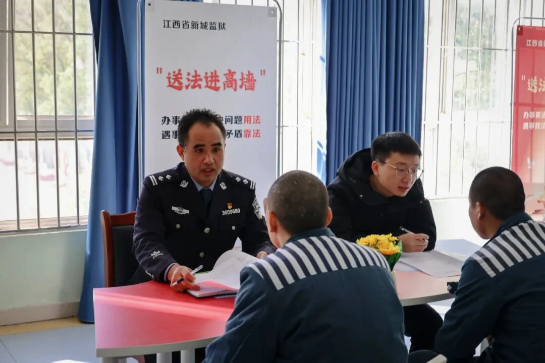 图片[4]-【江西省新城监狱】用法治温情疗愈“折翼”青春——“送法进高墙”法律服务活动走进江西省新城监狱-家书速递|在线寄信|网上寄信|寄信软件|监狱寄信|看守所寄信