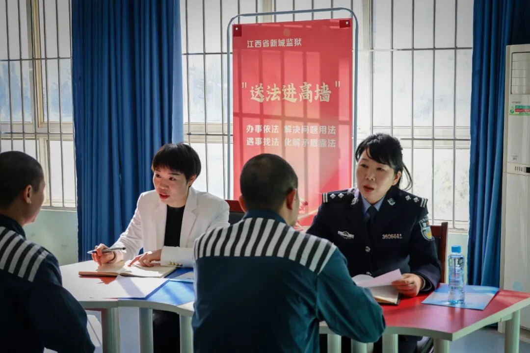 图片[3]-【江西省新城监狱】用法治温情疗愈“折翼”青春——“送法进高墙”法律服务活动走进江西省新城监狱-家书速递|在线寄信|网上寄信|寄信软件|监狱寄信|看守所寄信