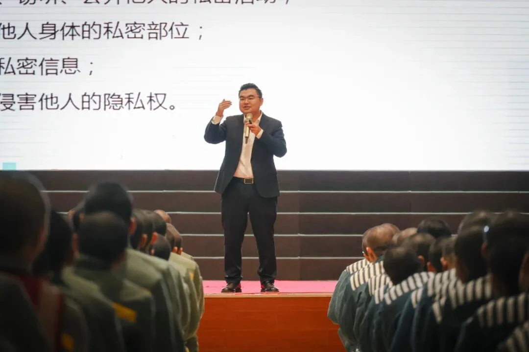 图片[6]-【江西省新城监狱】用法治温情疗愈“折翼”青春——“送法进高墙”法律服务活动走进江西省新城监狱-家书速递|在线寄信|网上寄信|寄信软件|监狱寄信|看守所寄信