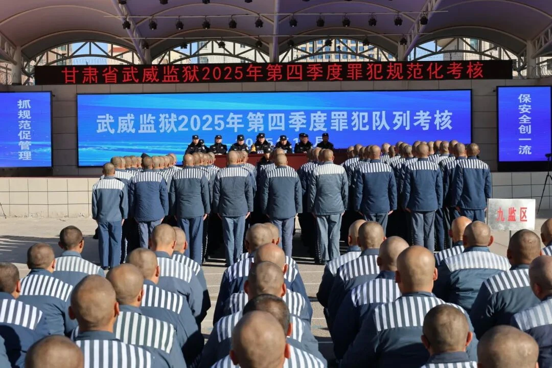 图片[4]-修心正行 启育新生——甘肃省监狱系统多维发力提升改造质效-家书速递|在线寄信|网上寄信|寄信软件|监狱寄信|看守所寄信