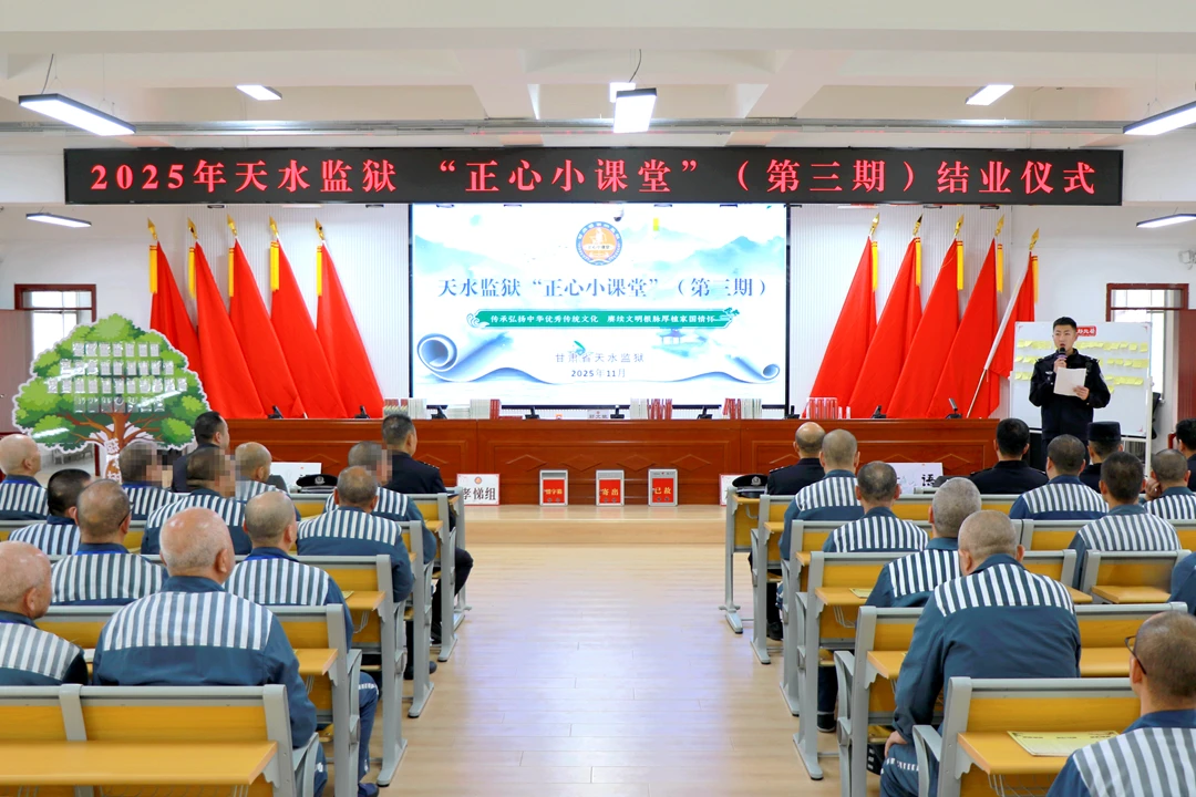 图片[7]-修心正行 启育新生——甘肃省监狱系统多维发力提升改造质效-家书速递|在线寄信|网上寄信|寄信软件|监狱寄信|看守所寄信