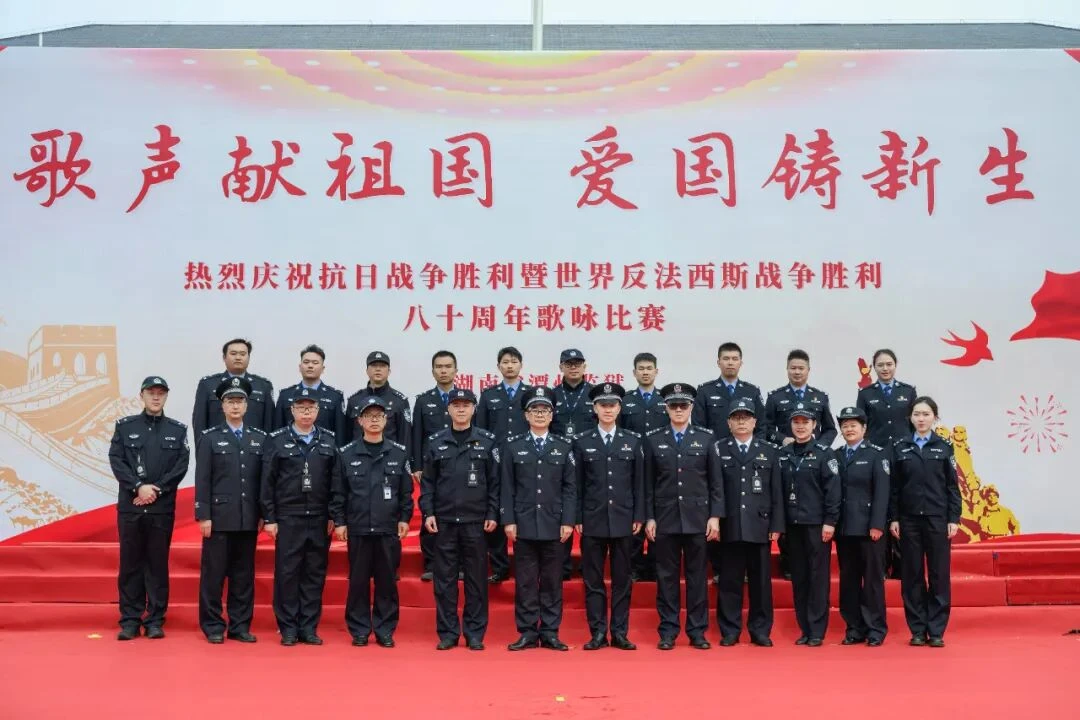 图片[6]-【湖南省潭州监狱】举行“歌声献祖国，爱国铸新生”主题歌咏比赛-家书速递|在线寄信|网上寄信|寄信软件|监狱寄信|看守所寄信