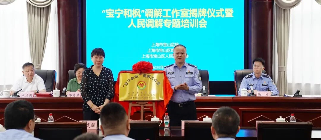 图片[4]-宝山监狱99.7%的罪犯矛盾化解率是如何实现的？-家书速递|在线寄信|网上寄信|寄信软件|监狱寄信|看守所寄信