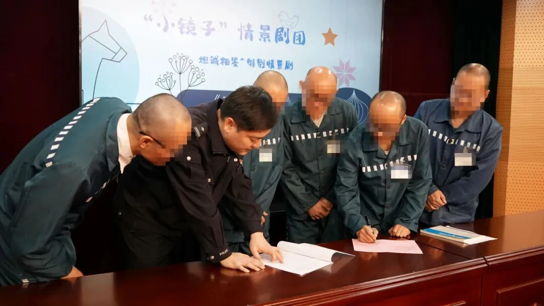 图片[11]-宝山监狱99.7%的罪犯矛盾化解率是如何实现的？-家书速递|在线寄信|网上寄信|寄信软件|监狱寄信|看守所寄信