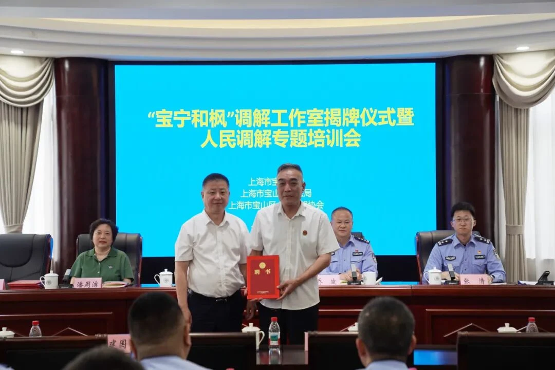 图片[9]-宝山监狱99.7%的罪犯矛盾化解率是如何实现的？-家书速递|在线寄信|网上寄信|寄信软件|监狱寄信|看守所寄信