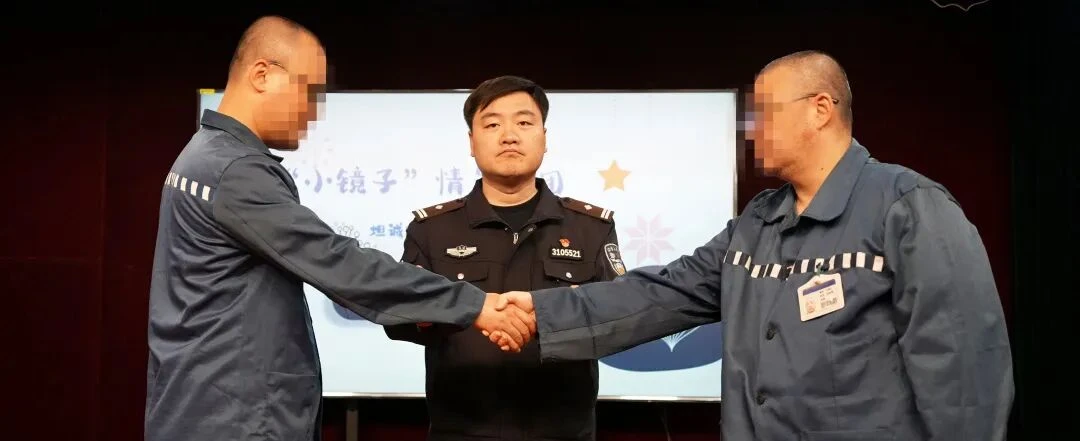 图片[13]-宝山监狱99.7%的罪犯矛盾化解率是如何实现的？-家书速递|在线寄信|网上寄信|寄信软件|监狱寄信|看守所寄信