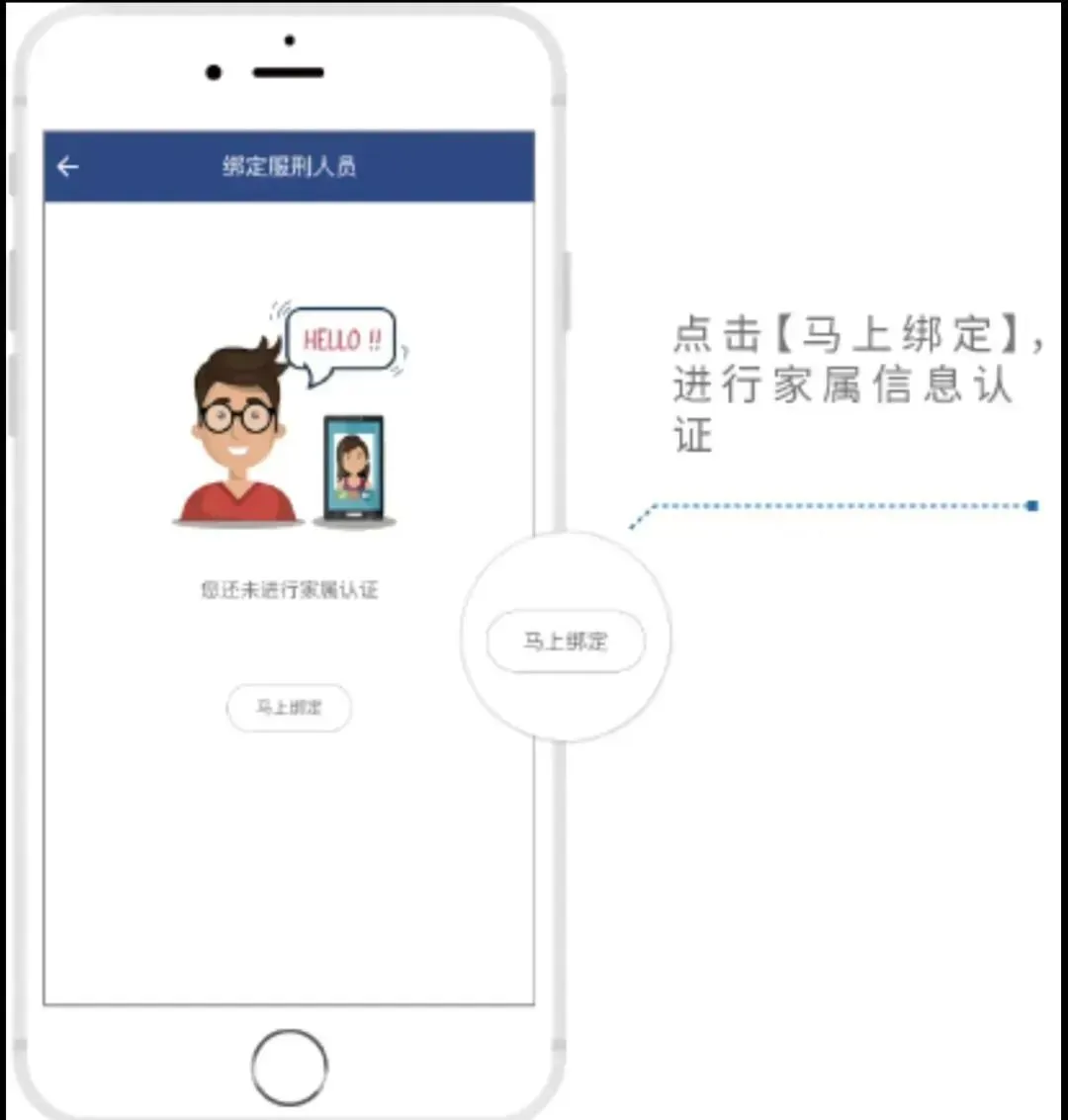 图片[15]-【监狱会见】陕西省马栏监狱2026年上半年会见安排|电话/地址/视频会见/汇款/亲情电话-家书速递|在线寄信|网上寄信|寄信软件|监狱寄信|看守所寄信
