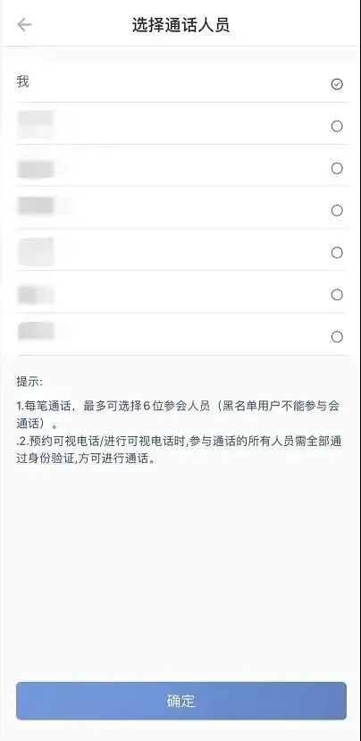 图片[22]-【监狱会见】陕西省马栏监狱2026年上半年会见安排|电话/地址/视频会见/汇款/亲情电话-家书速递|在线寄信|网上寄信|寄信软件|监狱寄信|看守所寄信