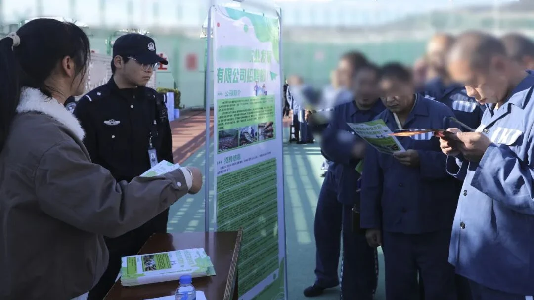 图片[6]-云南省保山监狱：监地协同，多维施策提升教育改造质效-家书速递|在线寄信|网上寄信|寄信软件|监狱寄信|看守所寄信