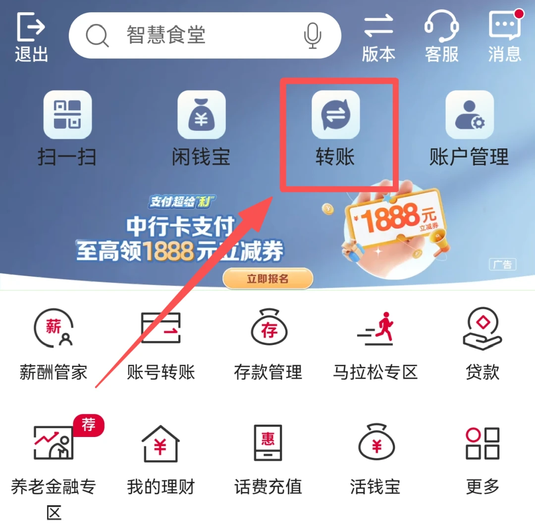 图片[3]-云南省第二监狱服刑人员家属汇款指南-家书速递|在线寄信|网上寄信|寄信软件|监狱寄信|看守所寄信