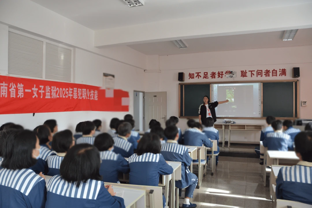 图片[4]-春风化雨润心田：女性罪犯教育改造的“她”路径-家书速递|在线寄信|网上寄信|寄信软件|监狱寄信|看守所寄信