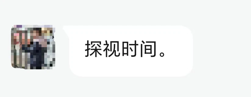 图片[3]-【山东省济滕监狱】服刑人员亲属会见时间|监狱地址|监狱汇款|监狱寄信|朋友可以去会见吗|怎样给里面的人打电话|会见时可以带衣服？-家书速递|在线寄信|网上寄信|寄信软件|监狱寄信|看守所寄信