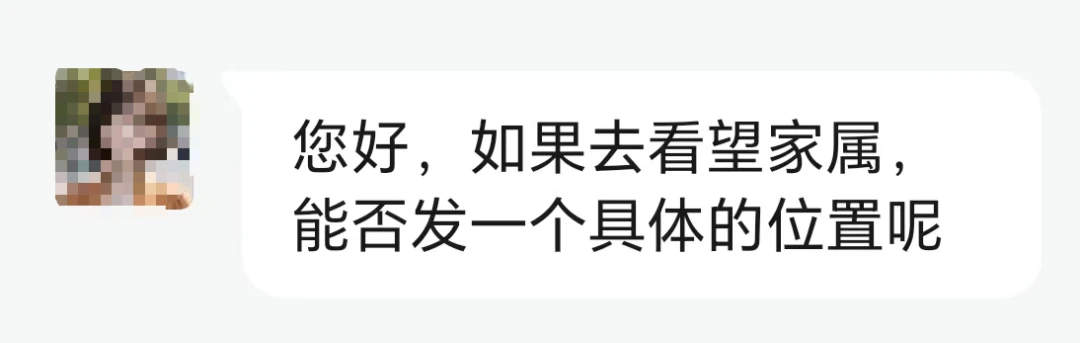 图片[4]-【山东省济滕监狱】服刑人员亲属会见时间|监狱地址|监狱汇款|监狱寄信|朋友可以去会见吗|怎样给里面的人打电话|会见时可以带衣服？-家书速递|在线寄信|网上寄信|寄信软件|监狱寄信|看守所寄信