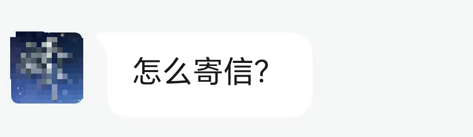 图片[7]-【山东省济滕监狱】服刑人员亲属会见时间|监狱地址|监狱汇款|监狱寄信|朋友可以去会见吗|怎样给里面的人打电话|会见时可以带衣服？-家书速递|在线寄信|网上寄信|寄信软件|监狱寄信|看守所寄信