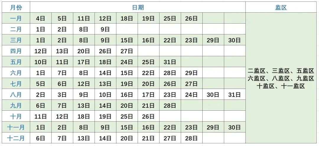 图片[3]-【监狱会见】广西梧州监狱2026年现场会见安排|电话/地址/视频会见/汇款/亲情电话-家书速递|在线寄信|网上寄信|寄信软件|监狱寄信|看守所寄信