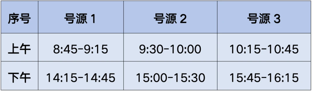 图片[4]-肇庆监狱2026年上半年会见安排，请查收！肇庆监狱会见日期会见须知|电话/地址/视频会见/汇款/亲情电话-家书速递|在线寄信|网上寄信|寄信软件|监狱寄信|看守所寄信
