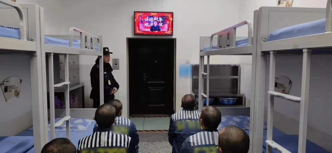 图片[6]-【元旦活动】元旦佳节暖高墙 凝心聚力促改造——门源监狱开展2026年元旦系列主题教育活动-家书速递|在线寄信|网上寄信|寄信软件|监狱寄信|看守所寄信