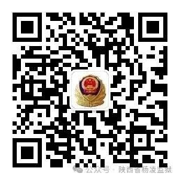 图片[10]-升旗宣誓扬正气 岁启新生促改造——陕西省杨凌监狱举行元旦升国旗仪式-家书速递|在线寄信|网上寄信|寄信软件|监狱寄信|看守所寄信