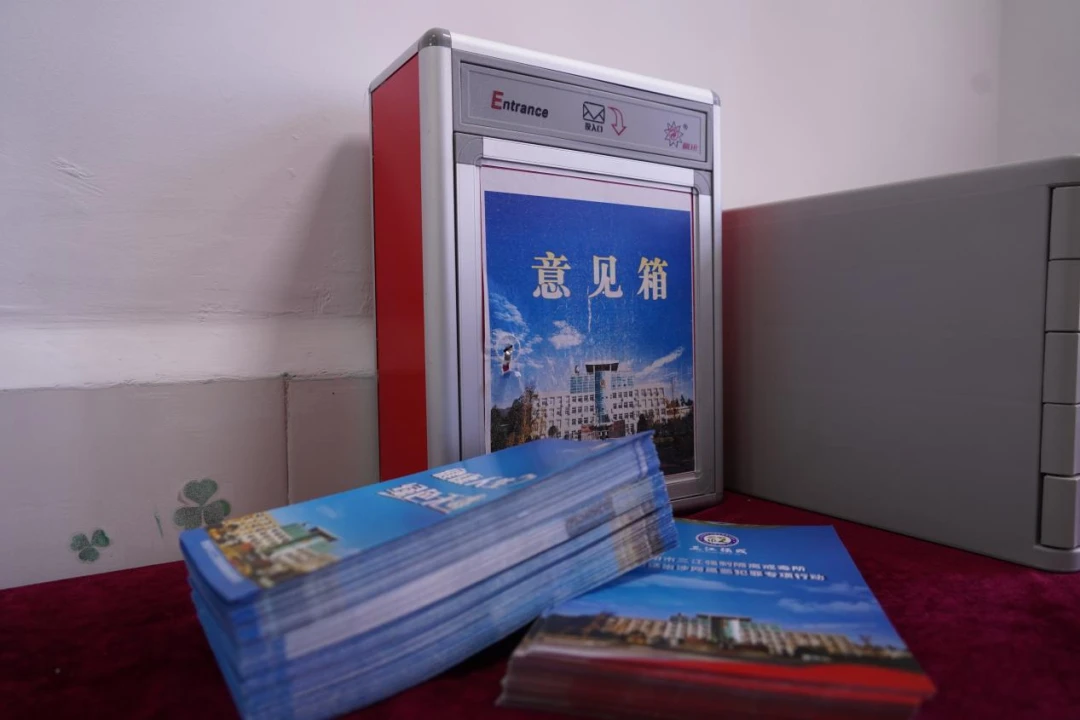 图片[4]-贵阳市三江强制隔离戒毒所打造“四化”探访服务模式 温情便民暖人心-家书速递|在线寄信|网上寄信|寄信软件|监狱寄信|看守所寄信