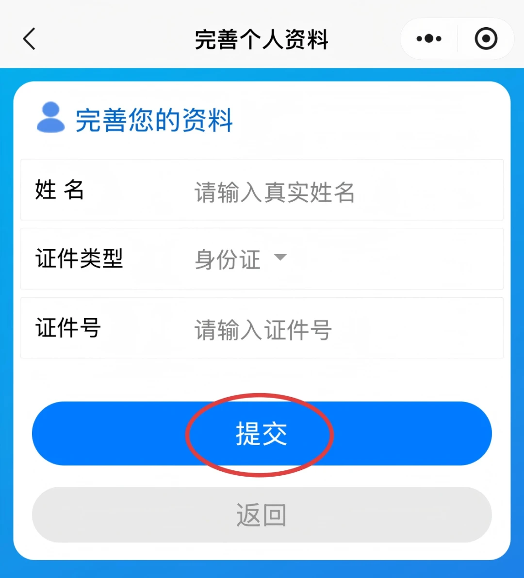 图片[9]-河南省豫中监狱线上操作指南-家书速递|在线寄信|网上寄信|寄信软件|监狱寄信|看守所寄信