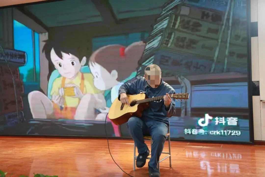 图片[10]-暖场迎新生 | 鸡西监狱出监教育监区联欢会温情开演-家书速递|在线寄信|网上寄信|寄信软件|监狱寄信|看守所寄信