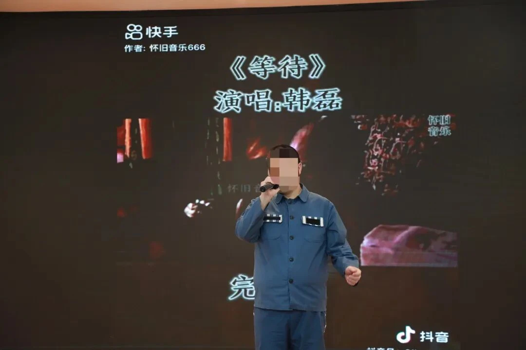 图片[9]-暖场迎新生 | 鸡西监狱出监教育监区联欢会温情开演-家书速递|在线寄信|网上寄信|寄信软件|监狱寄信|看守所寄信