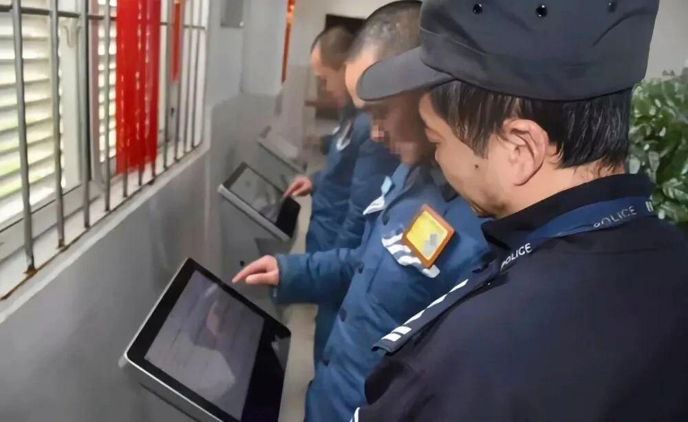 图片[2]-一文读懂什么是监狱汇款白名单？-家书速递|在线寄信|网上寄信|寄信软件|监狱寄信|看守所寄信