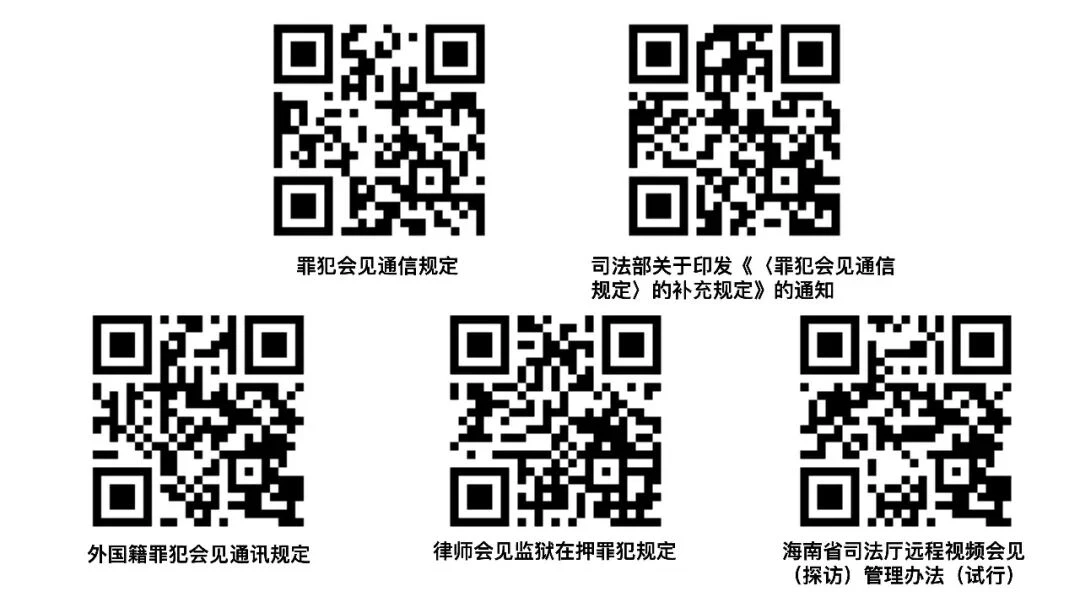 图片[1]-三亚监狱2026年监狱会见时间，亲属会见须知，会见人数，会见次数和时长，会见相关规定及问题咨询-家书速递|在线寄信|网上寄信|寄信软件|监狱寄信|看守所寄信