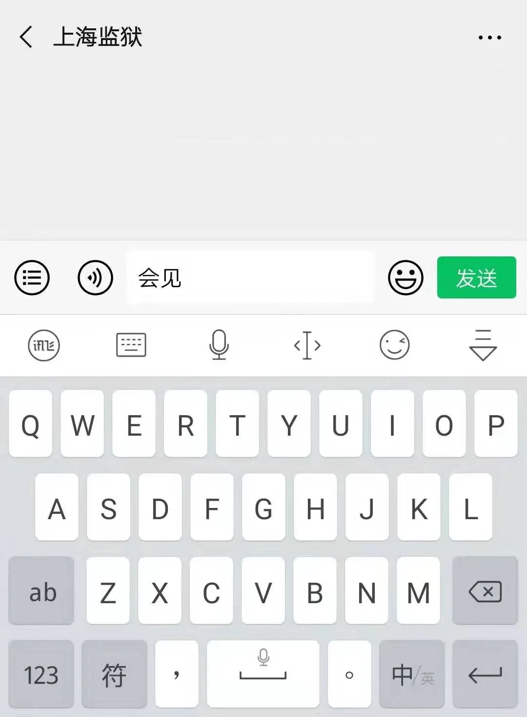 图片[4]-@罪犯亲属、监护人：上海监狱2026年2月会见日安排，请查收！-家书速递|在线寄信|网上寄信|寄信软件|监狱寄信|看守所寄信