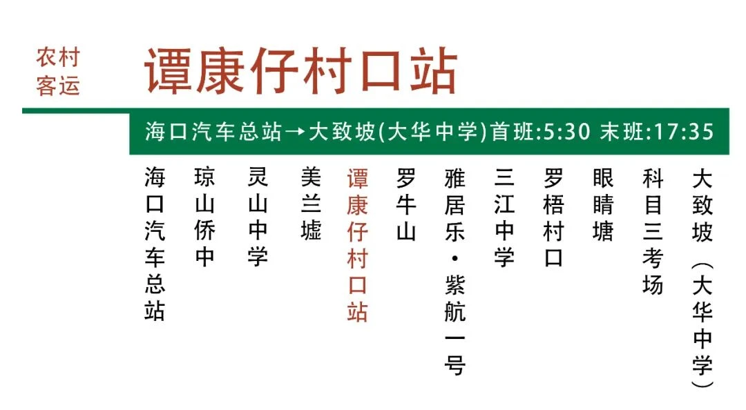图片[5]-海南省琼山监狱2026年会见日期，会见地点，会见要求，会见指南-家书速递|在线寄信|网上寄信|寄信软件|监狱寄信|看守所寄信