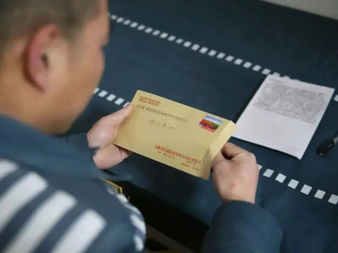 图片[2]-致服刑家属：你不是孤军奋战，这份坚守值得被世界温柔以待-家书速递|在线寄信|网上寄信|寄信软件|监狱寄信|看守所寄信