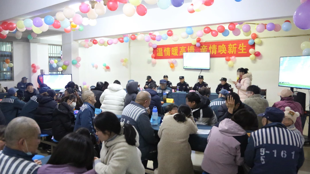 图片[2]-冰融于暖 心归向光郴州监狱亲情帮教活动-家书速递|在线寄信|网上寄信|寄信软件|监狱寄信|看守所寄信