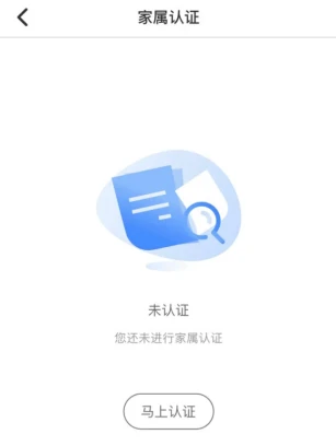 图片[6]-陕西省西安监狱远程视频会见指南，西安监狱远程视频方法-家书速递|在线寄信|网上寄信|寄信软件|监狱寄信|看守所寄信